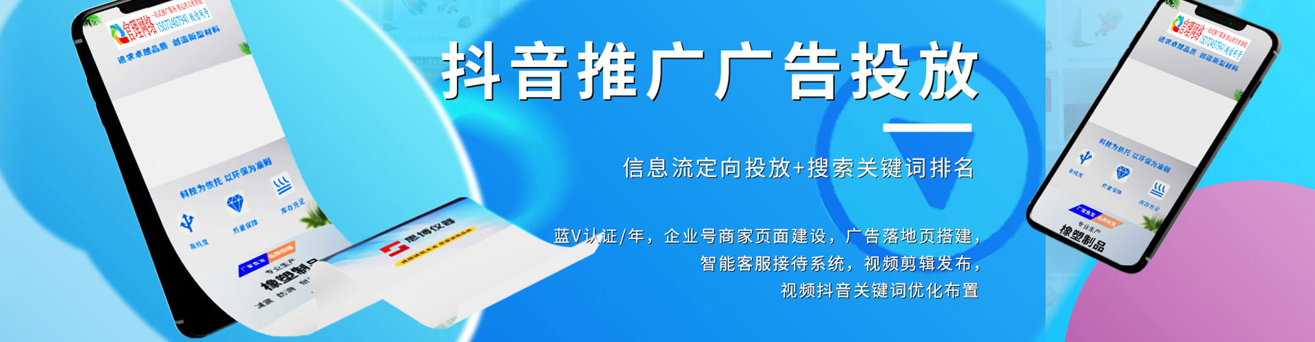 庆城sem怎么做